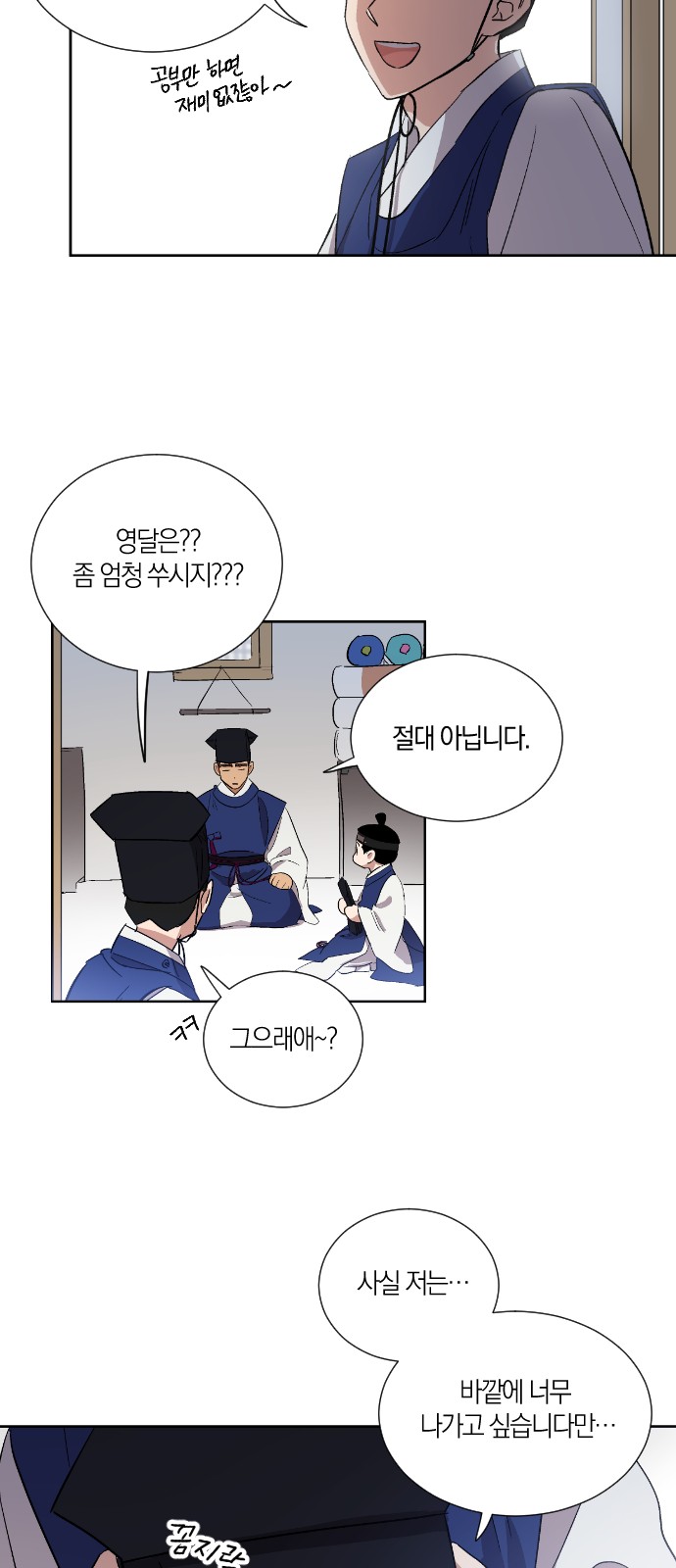 9 페이지