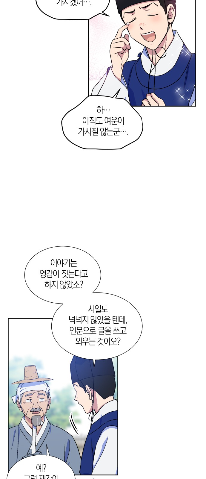 13 페이지