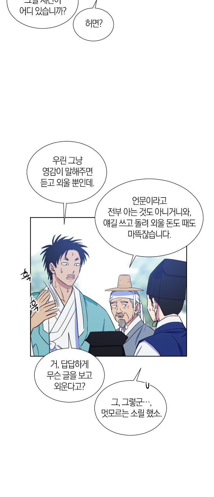 14 페이지