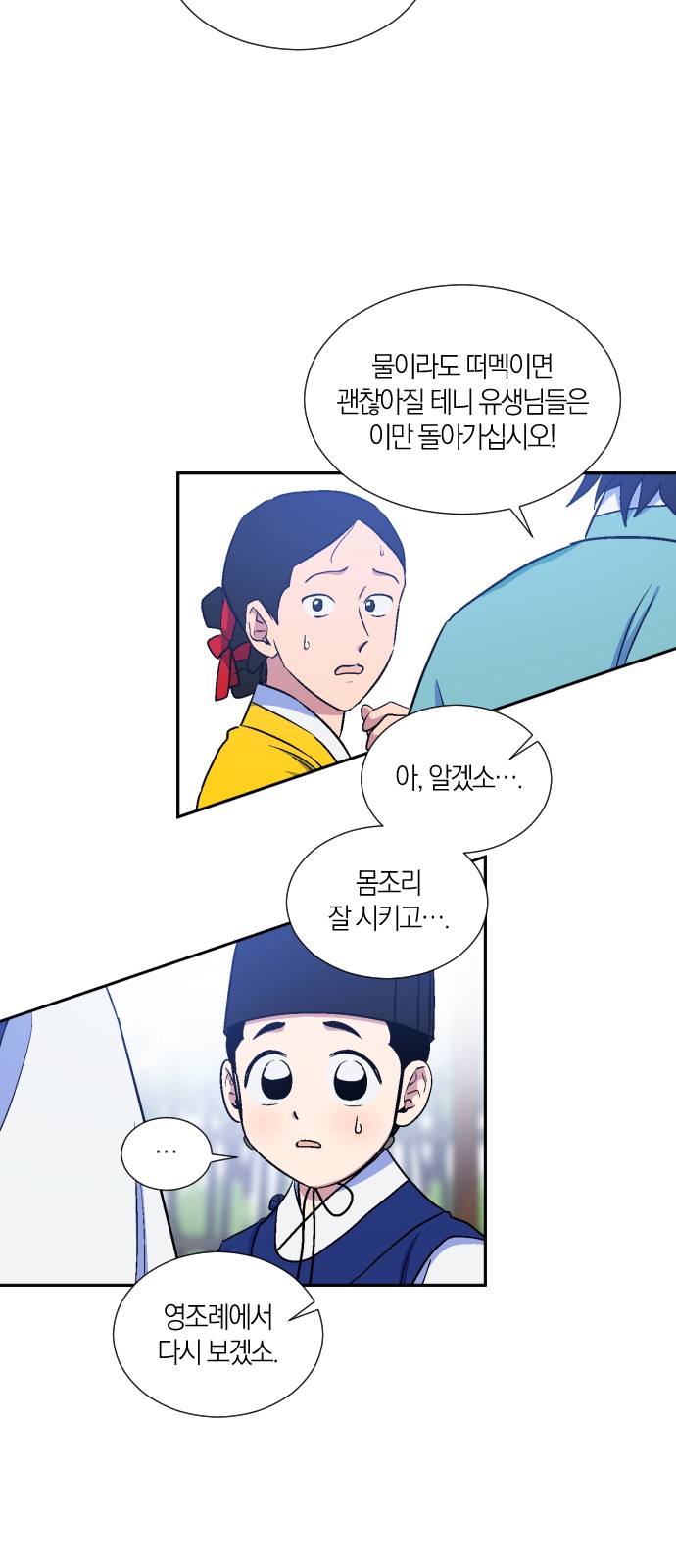 23 페이지