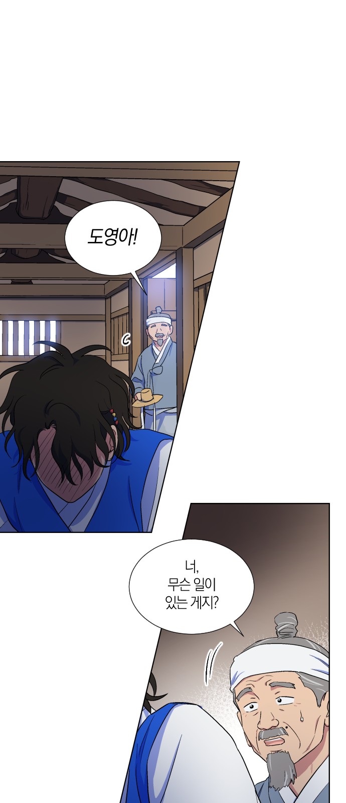 25 페이지