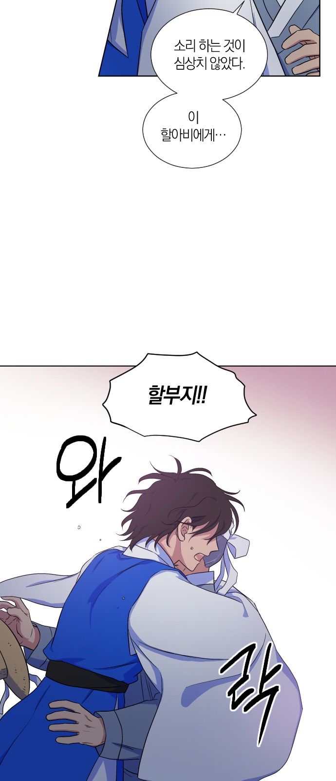 26 페이지