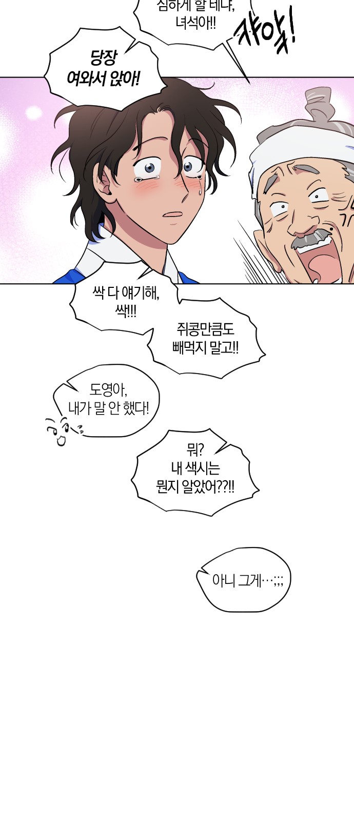 34 페이지