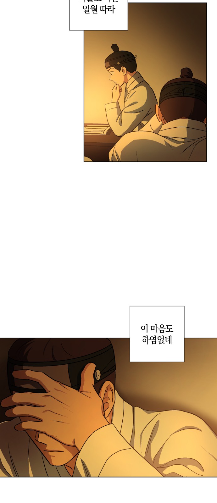 37 페이지