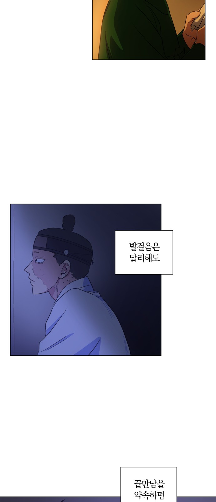 40 페이지