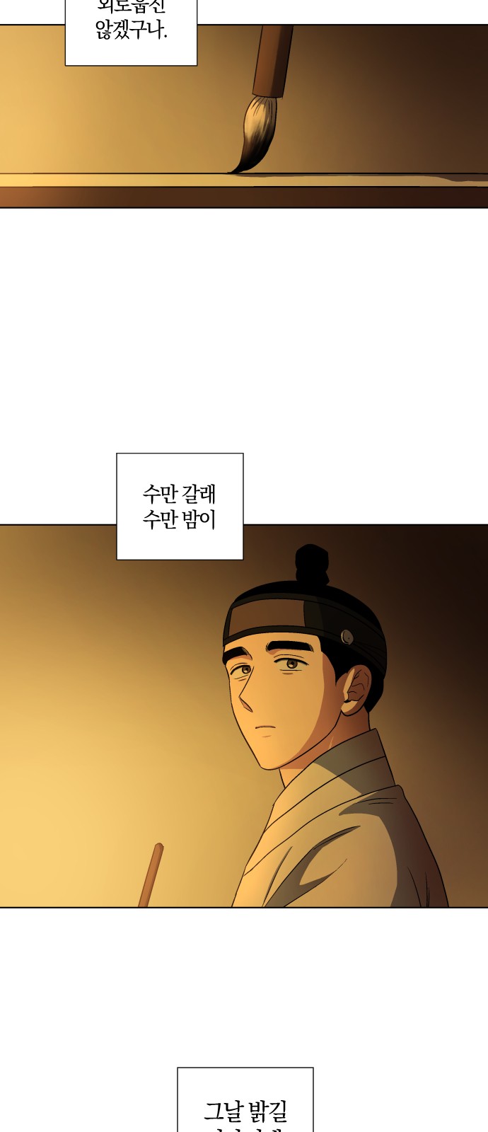 42 페이지