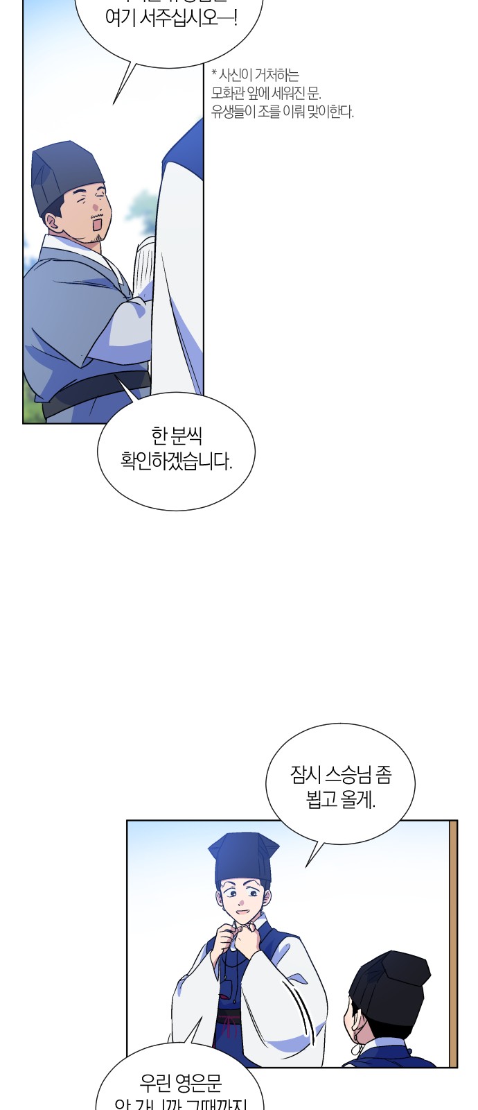 44 페이지