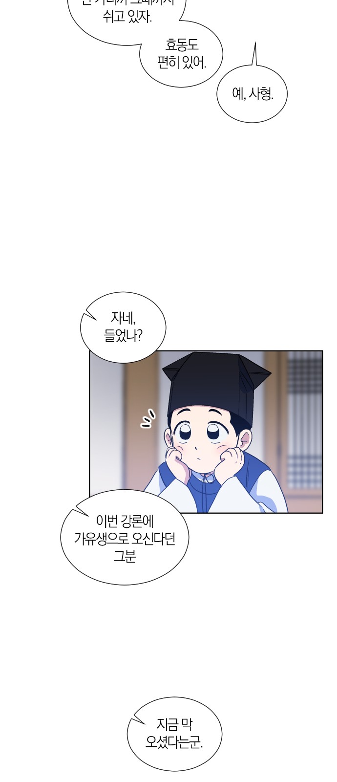45 페이지