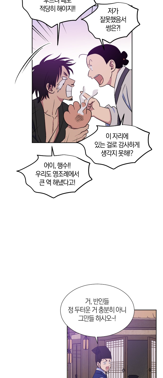 13 페이지