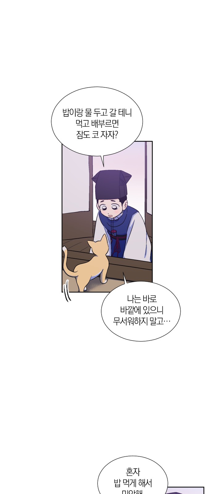 15 페이지