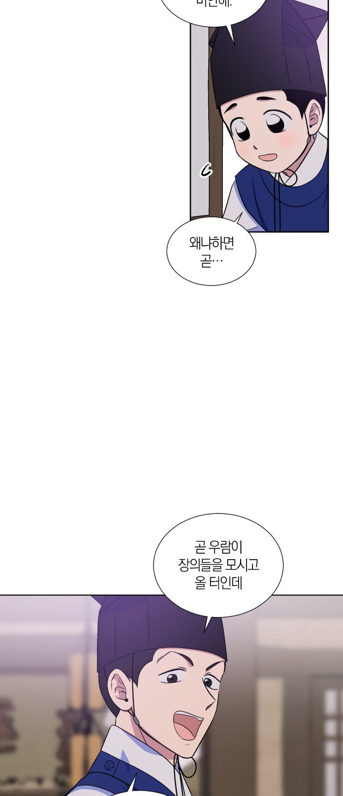 16 페이지