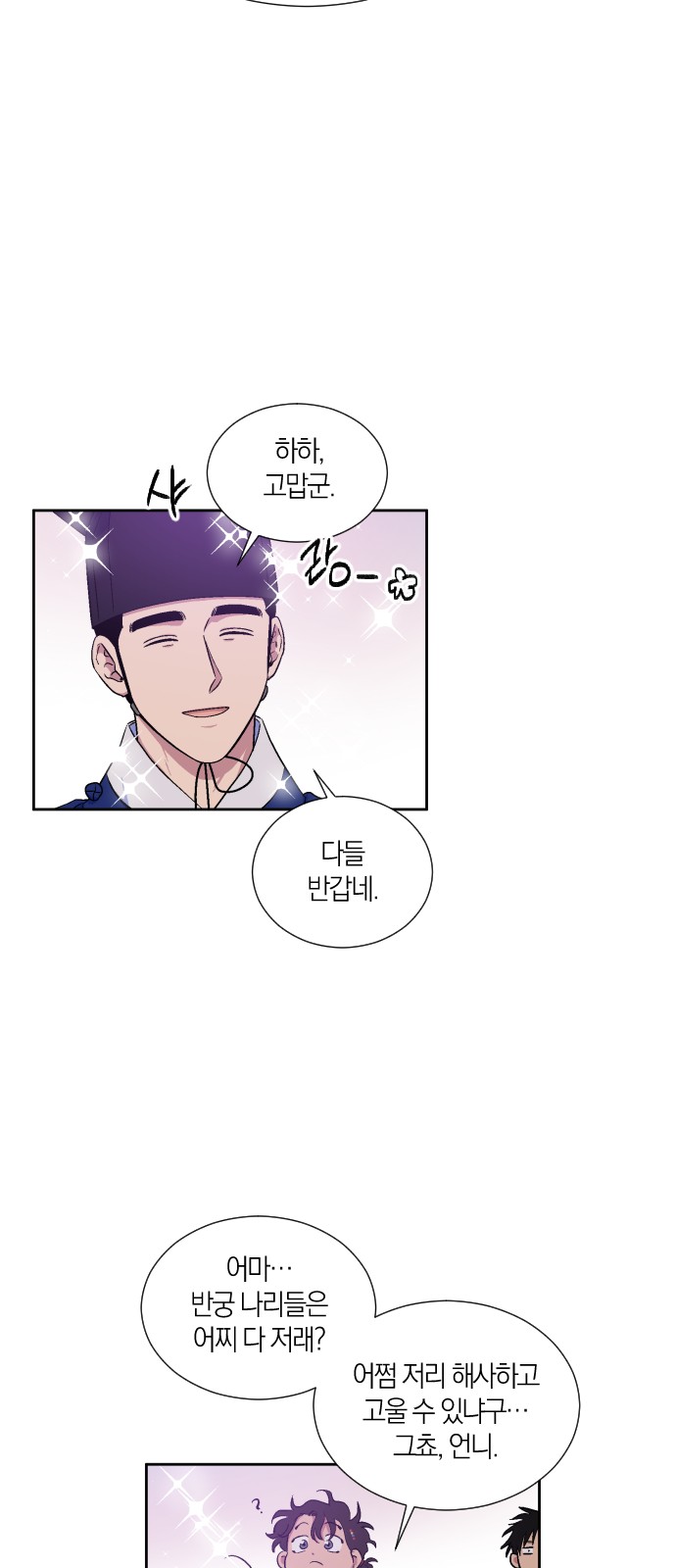 19 페이지