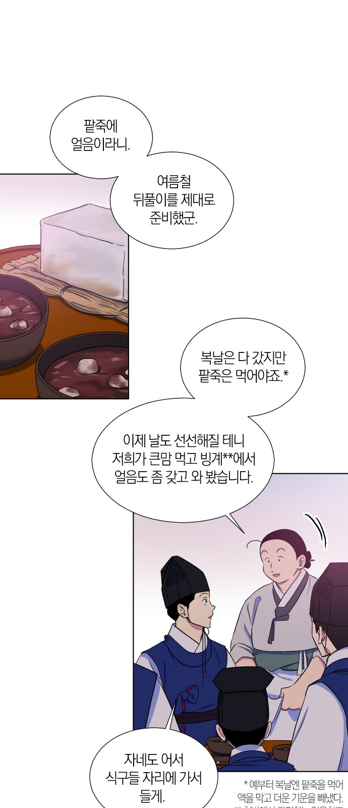 23 페이지