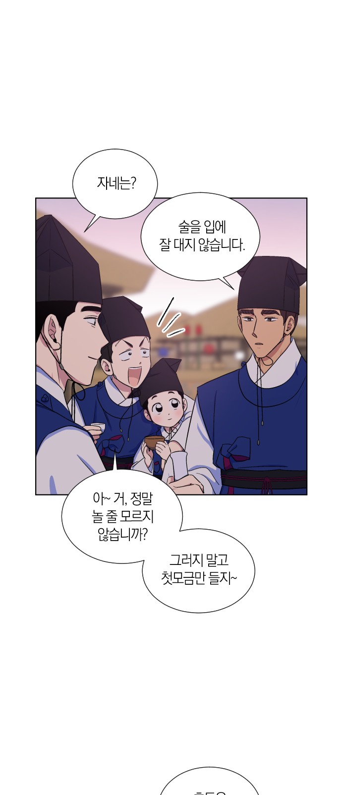 25 페이지