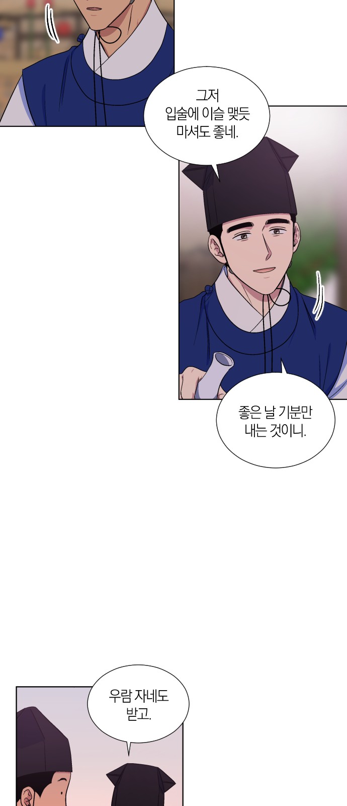 27 페이지