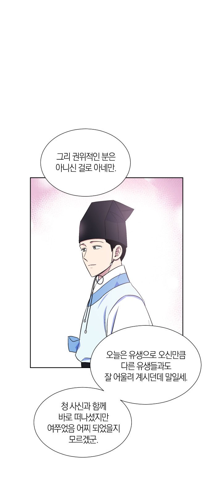 30 페이지