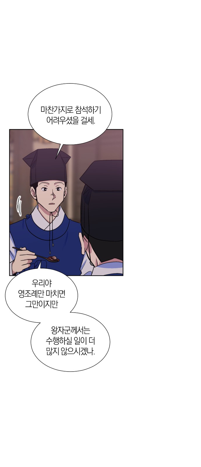 31 페이지