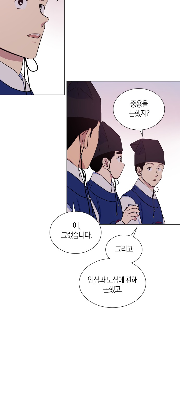 33 페이지