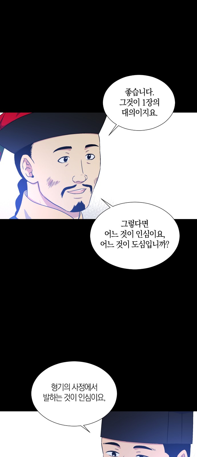 35 페이지