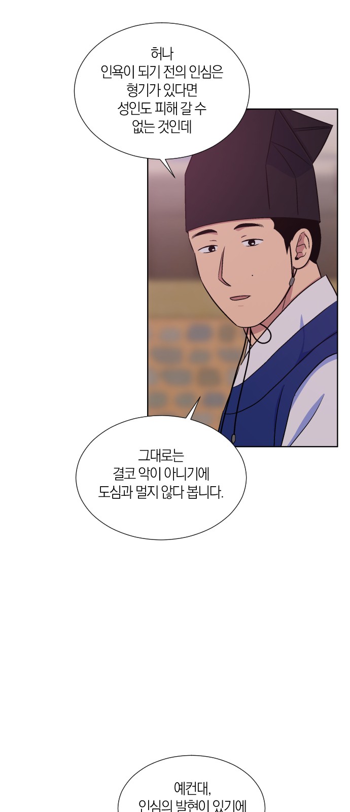38 페이지