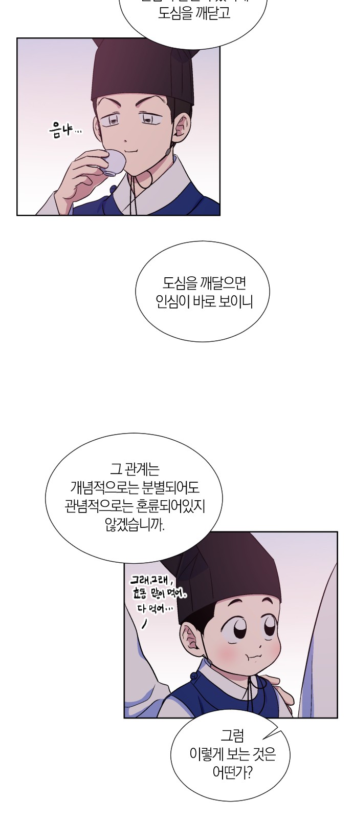 39 페이지