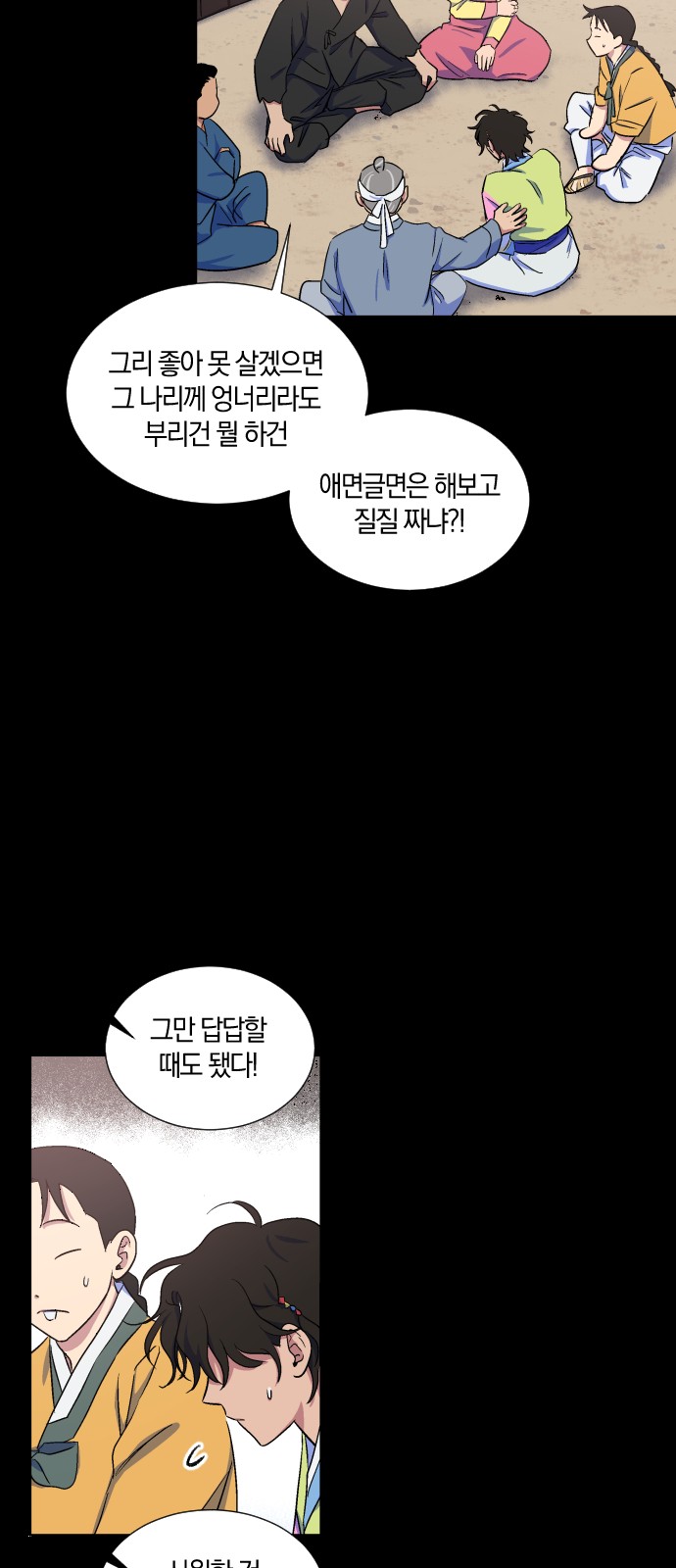 44 페이지