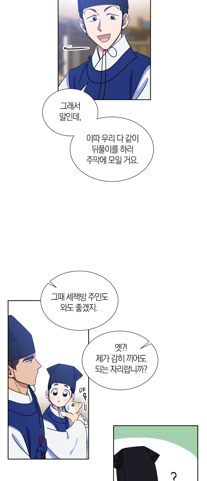6 페이지
