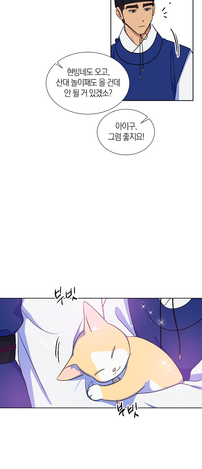 7 페이지
