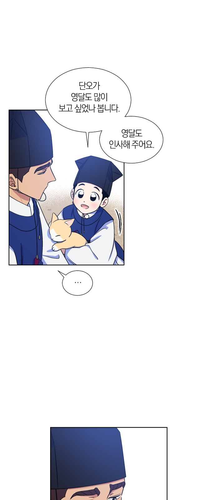 8 페이지