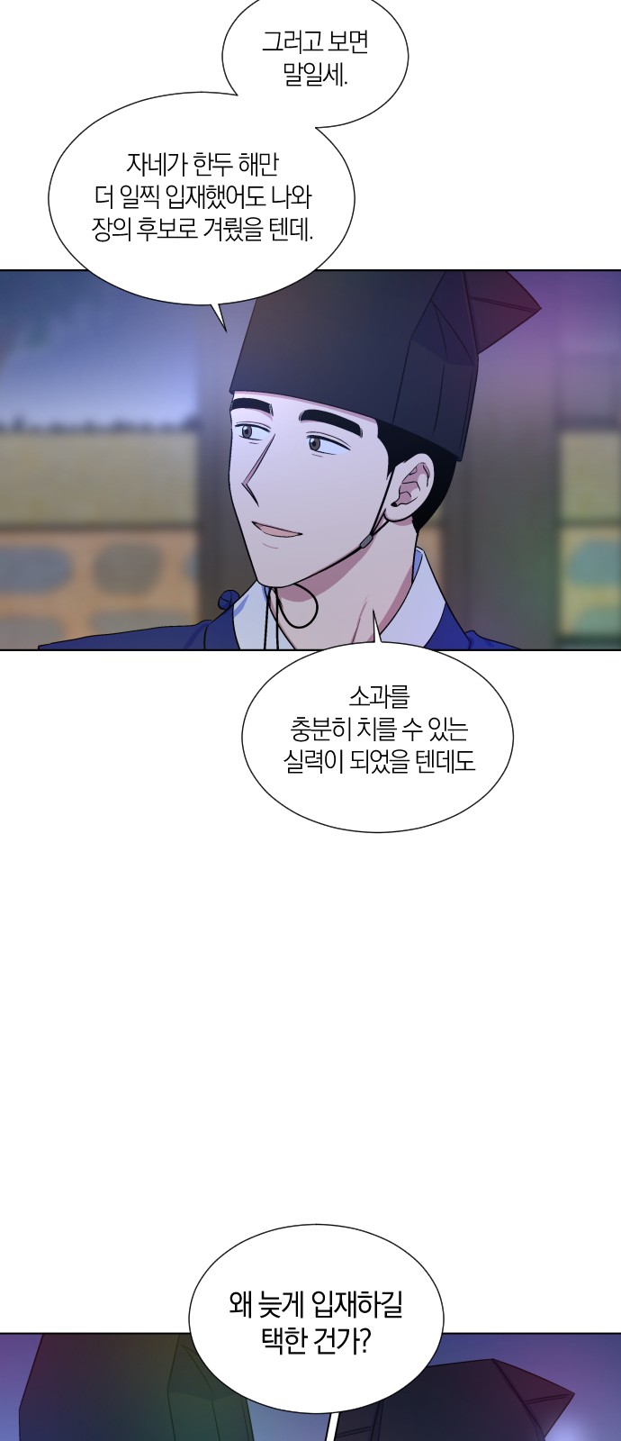 14 페이지