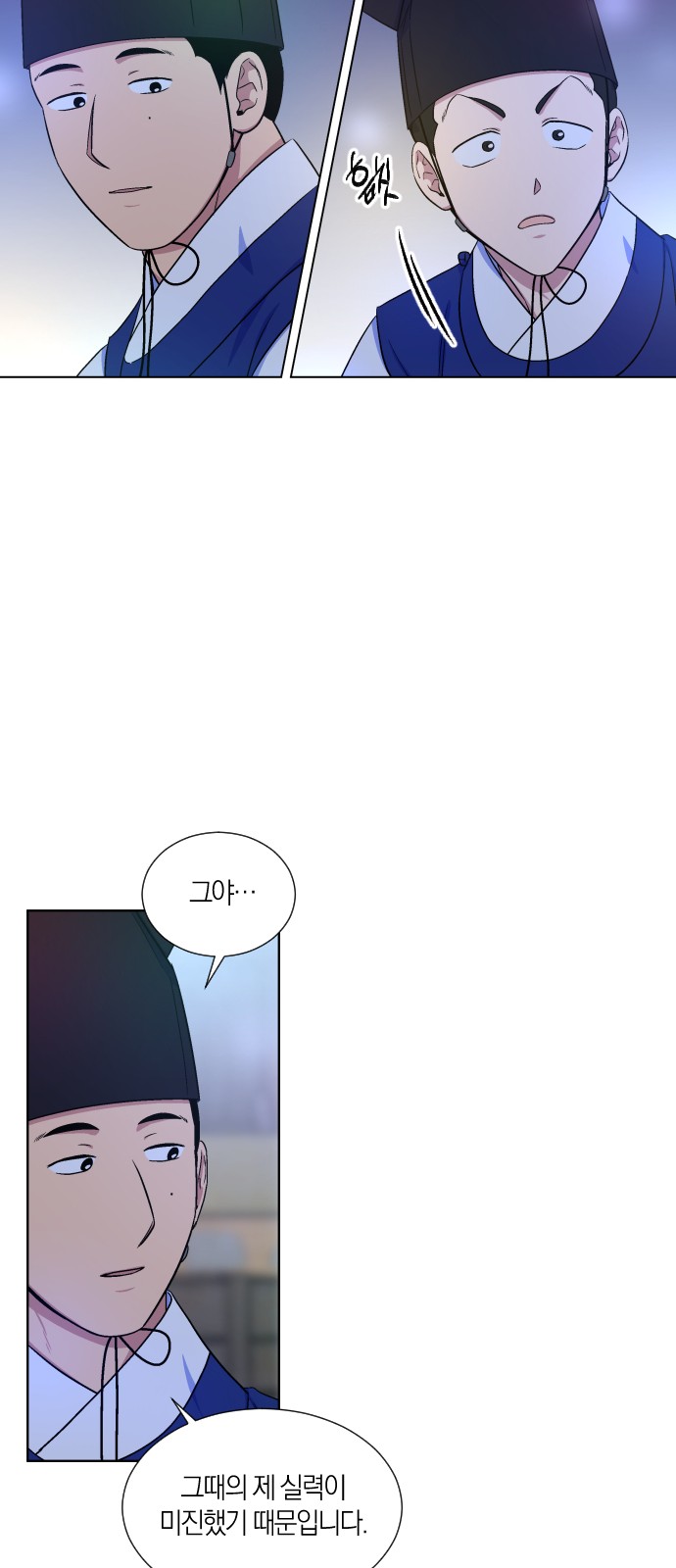 15 페이지