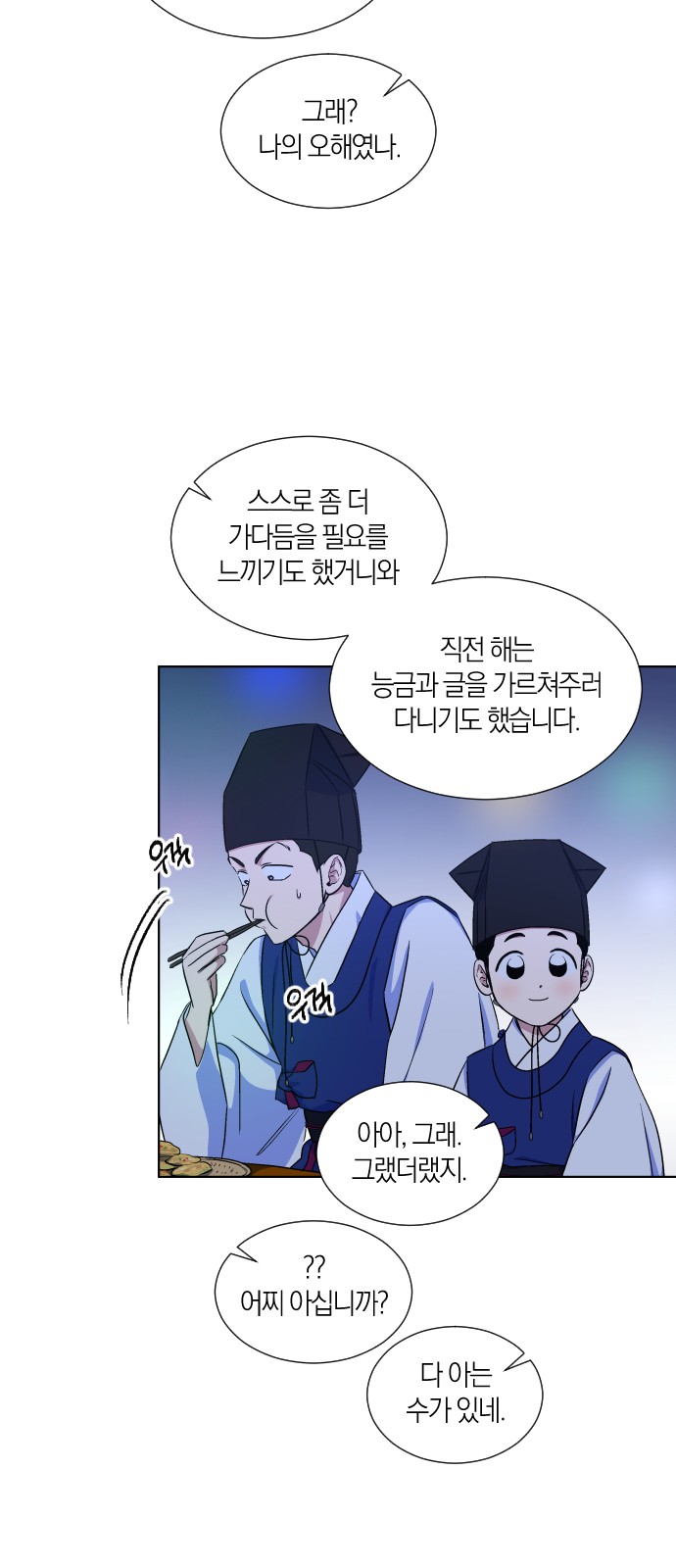 16 페이지