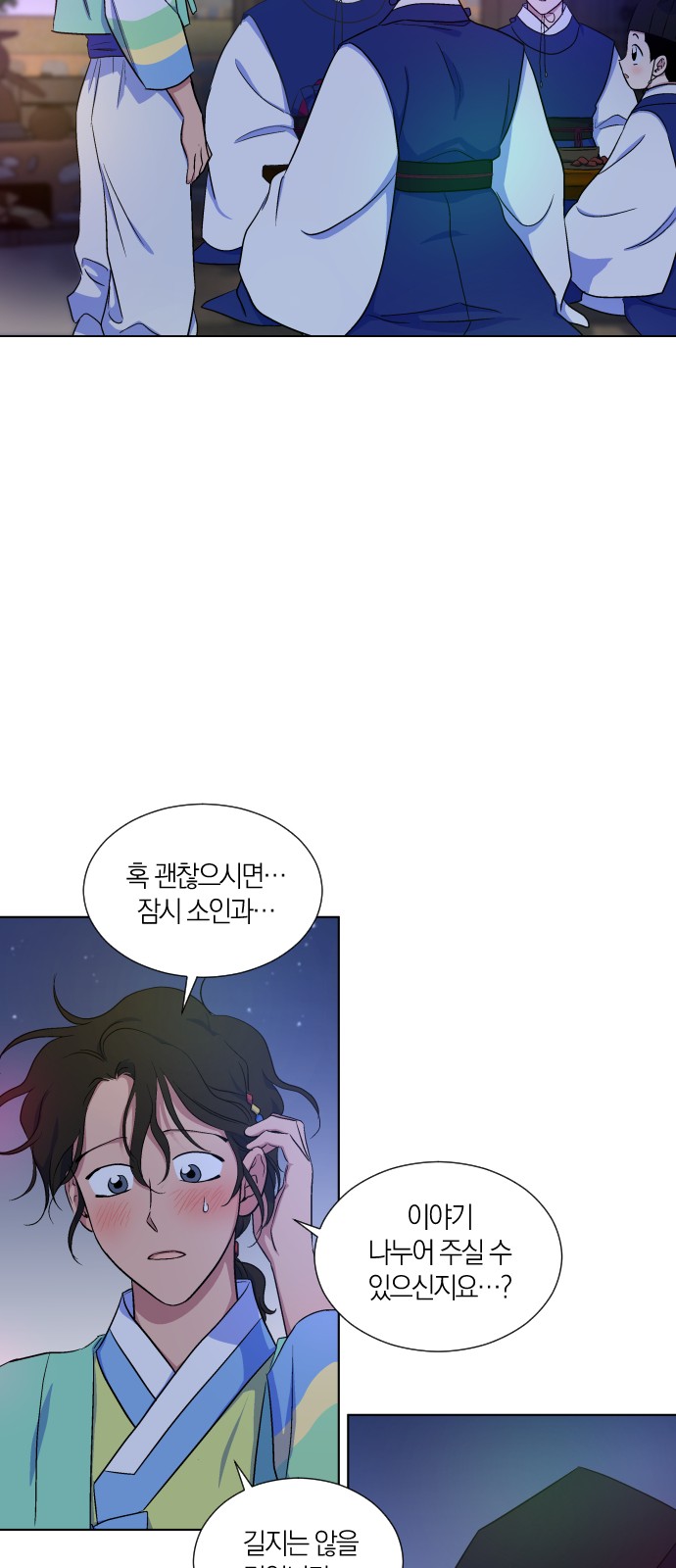 19 페이지