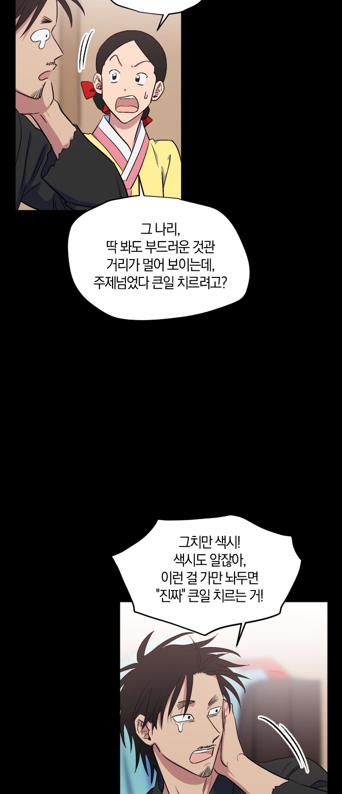 2 페이지