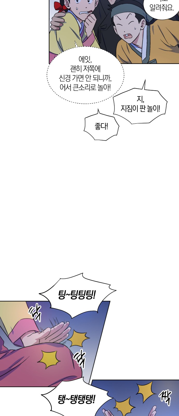 25 페이지