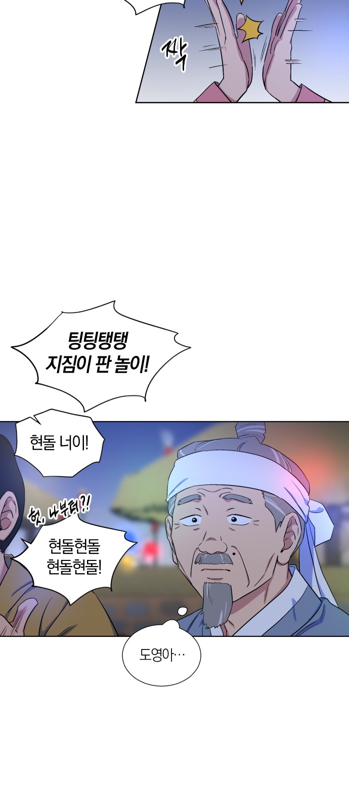 26 페이지