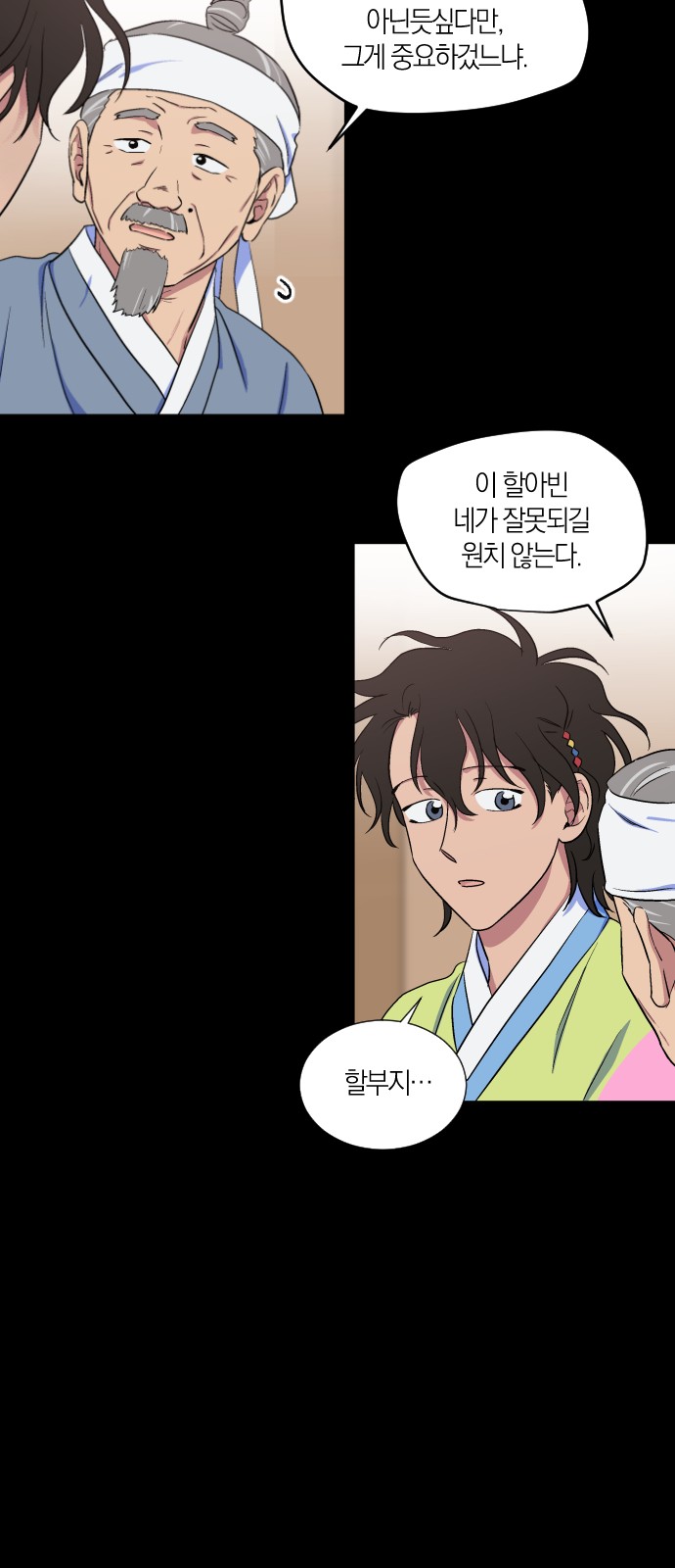6 페이지