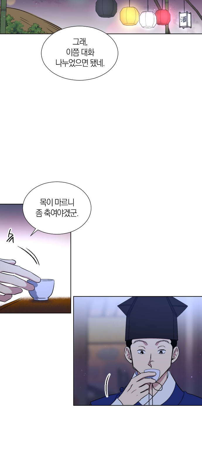 9 페이지