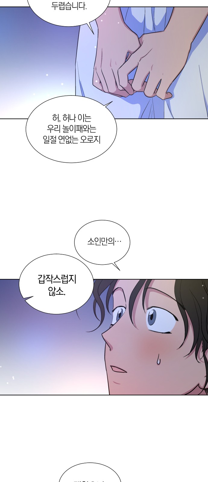 14 페이지