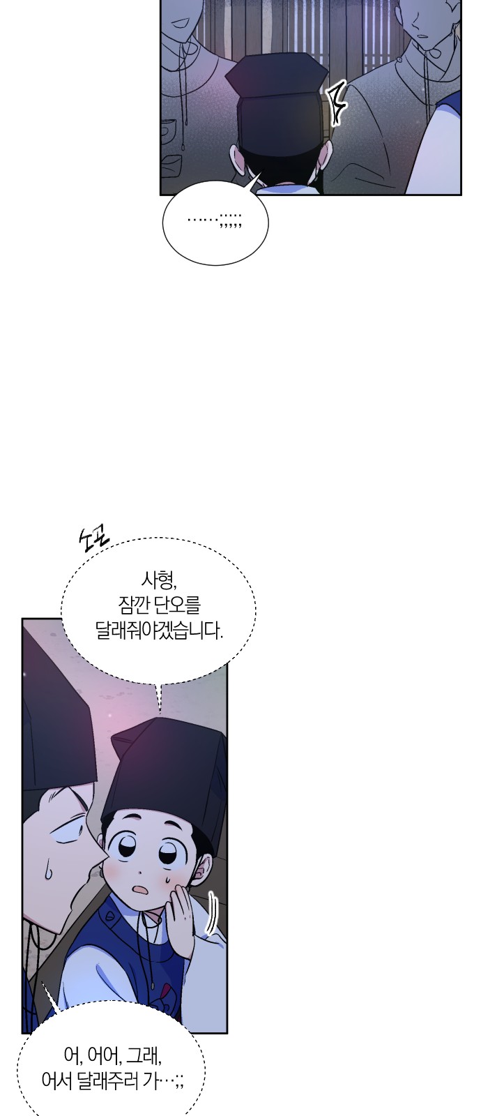 19 페이지