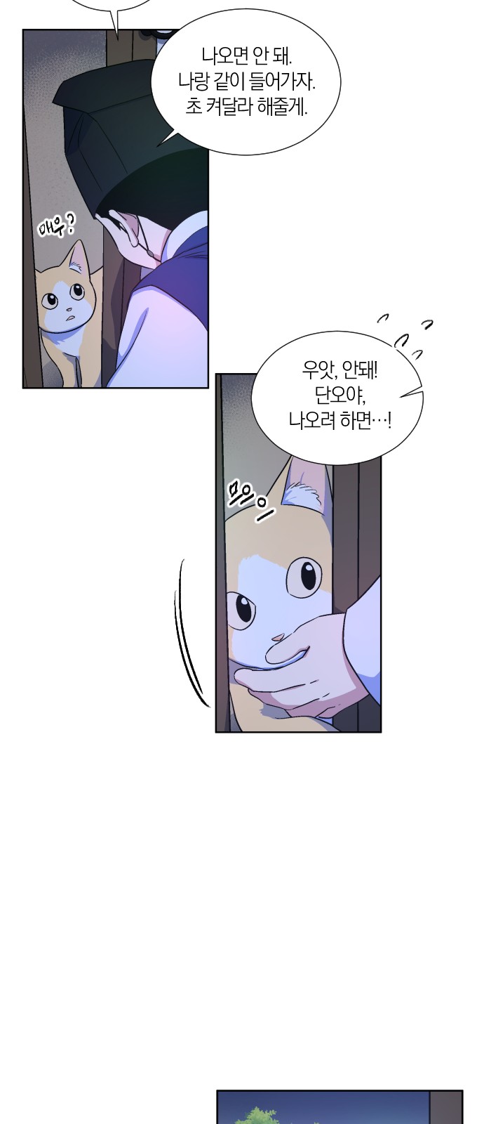 22 페이지