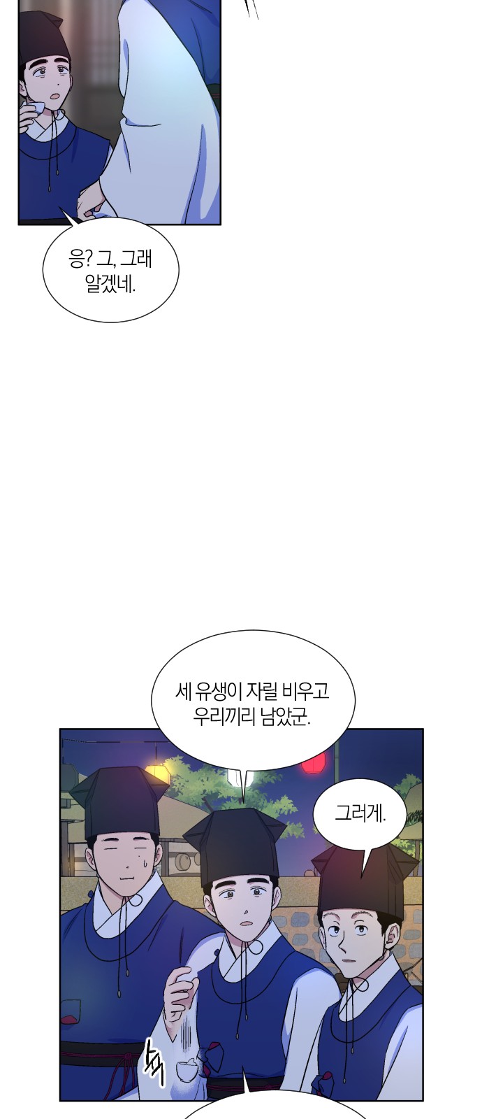 29 페이지
