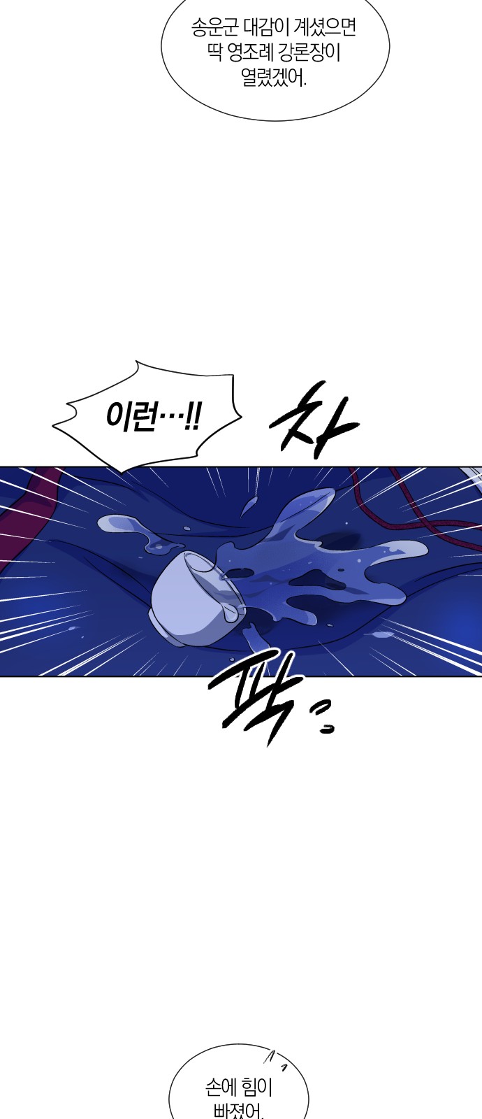 30 페이지