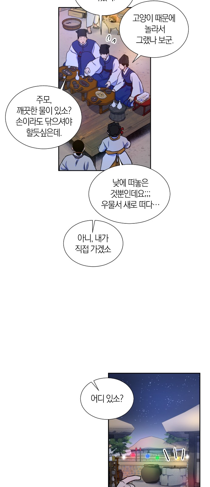 31 페이지
