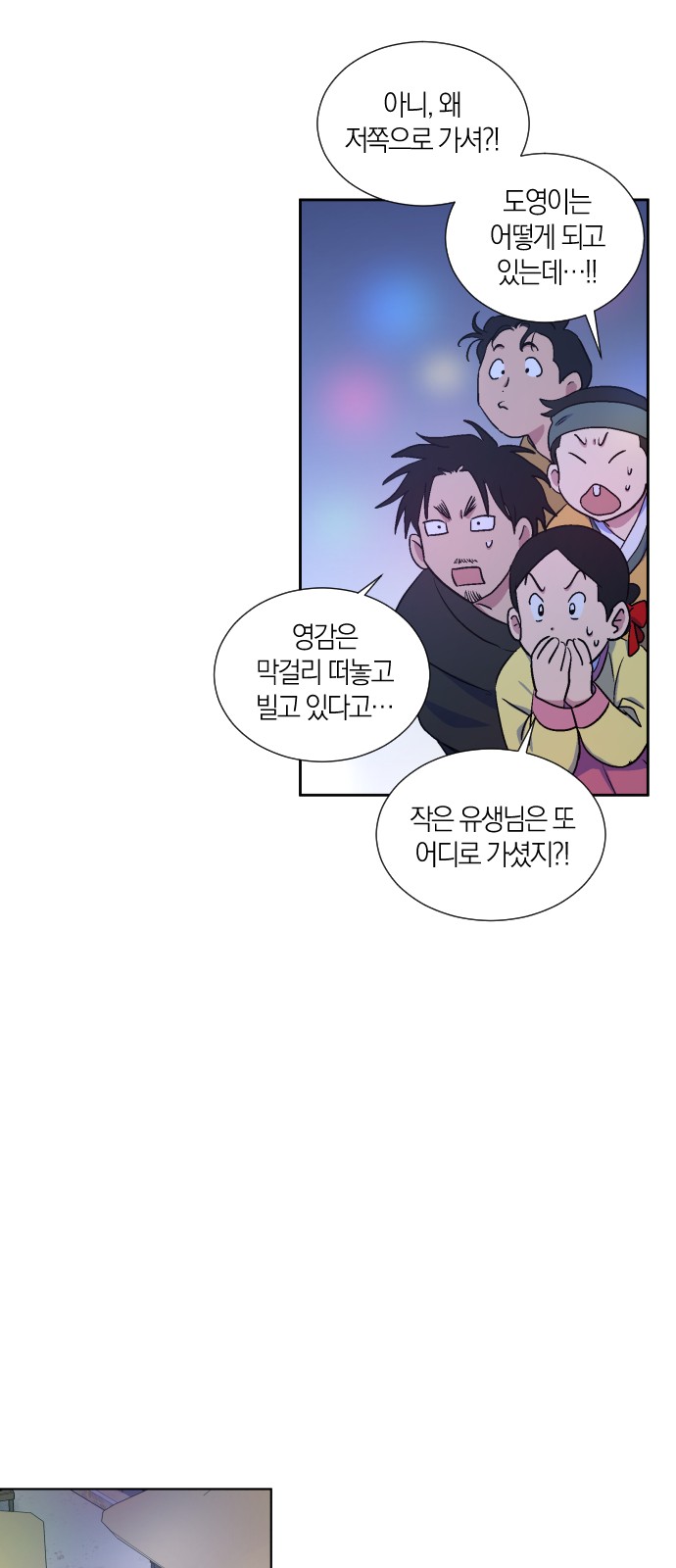 33 페이지