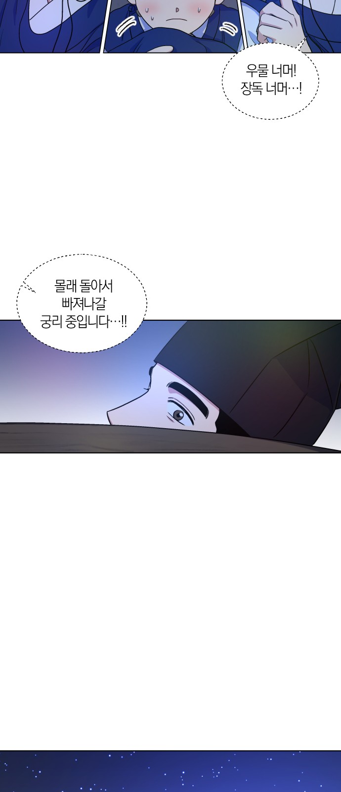 37 페이지