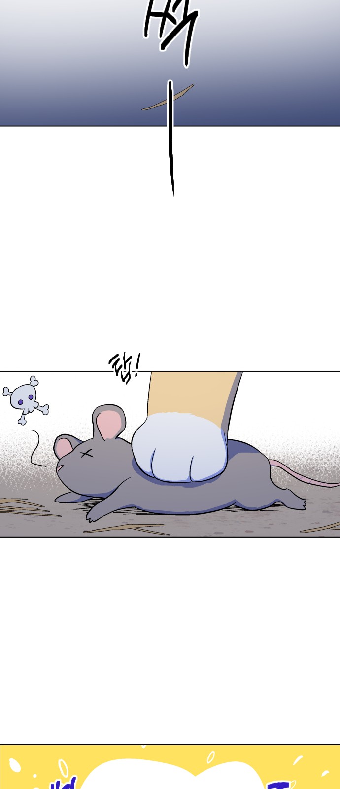 33 페이지