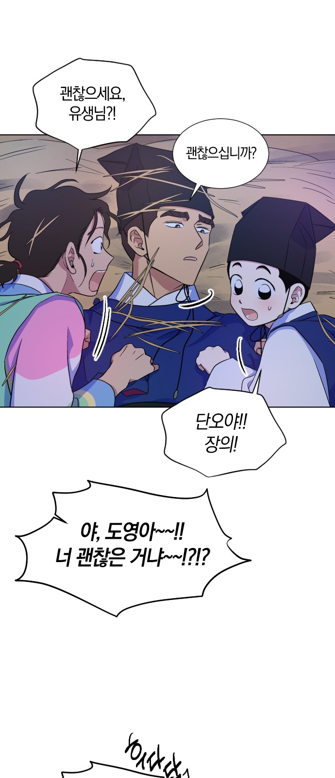 36 페이지