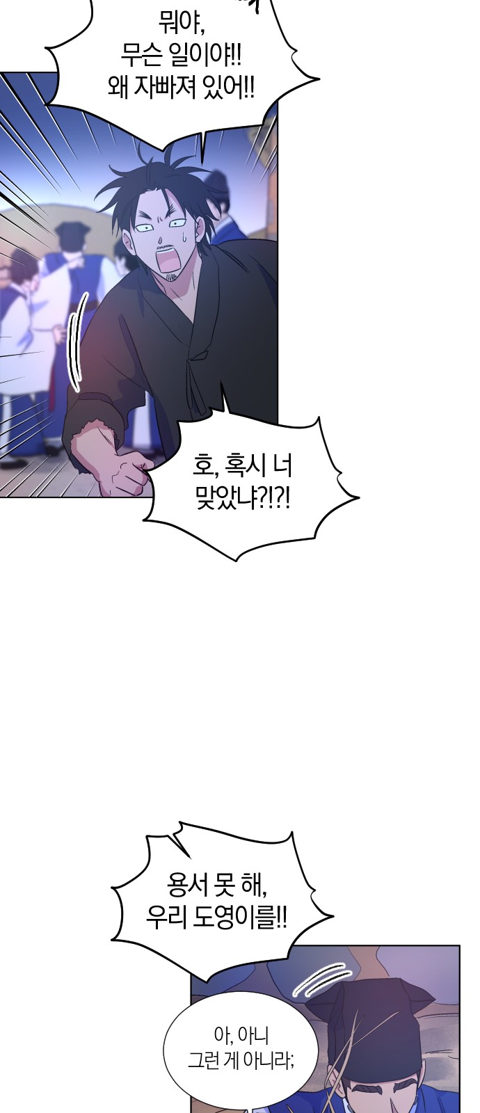 37 페이지