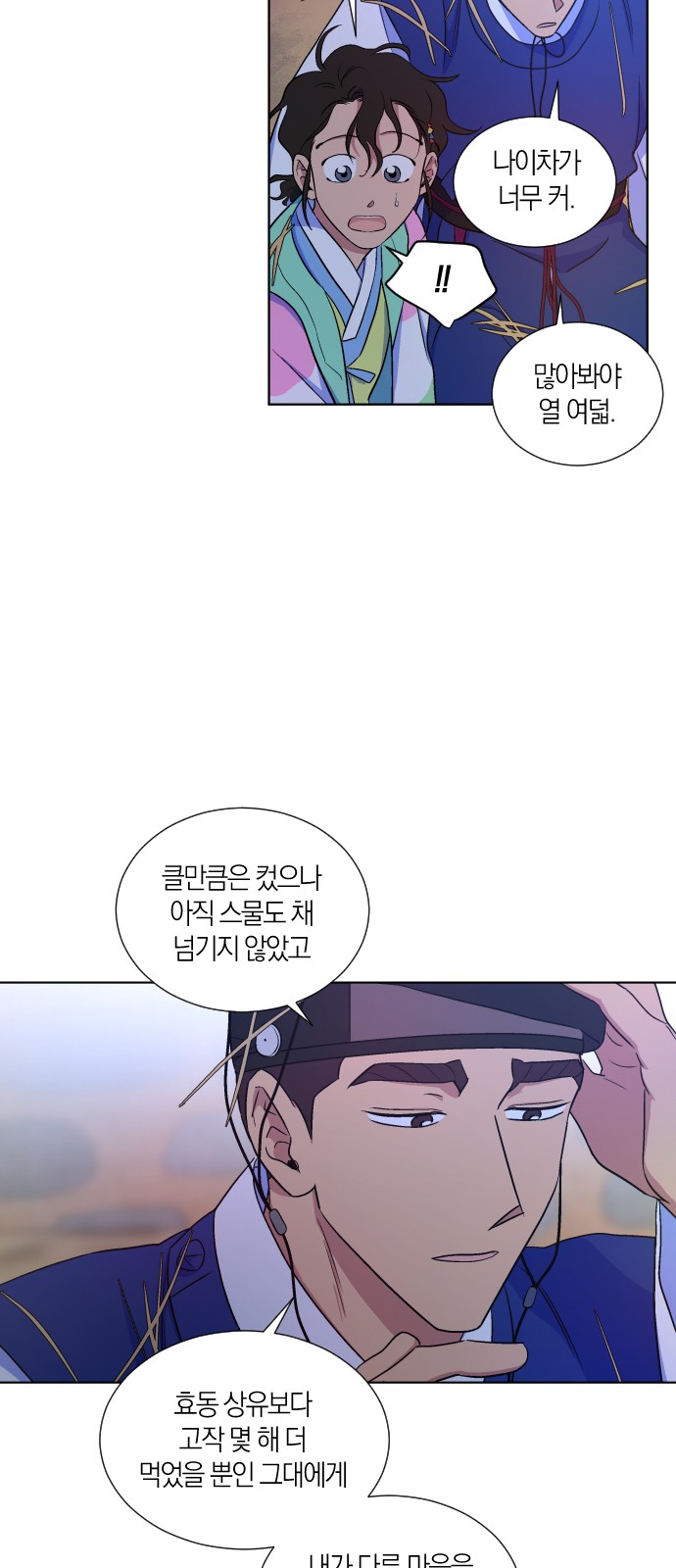 38 페이지
